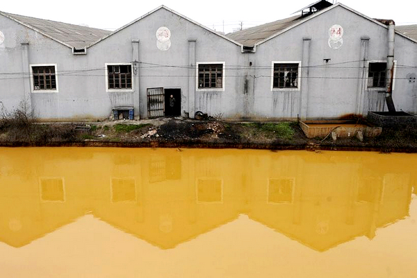 工業(yè)污水檢測 工業(yè)污水檢測