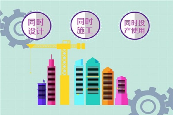 環(huán)?？⒐を炇杖瑫r